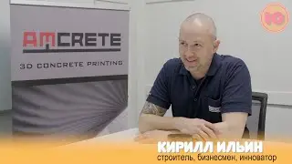 3D-печать домов в Новой Зеландии: революция или утопия?