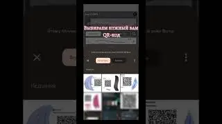 туториал куда вставлять кьюар код (QR) на кисти в ибис пеинт (ibis paint) #туториал #гача