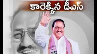 Former PCC President DS Joins TRS In Presence Of KCR & Other Leaders