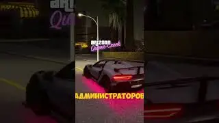 🔥Arizona RP ⚡️News 07.02.26 #аризонарп #arizonarp #samp #gta