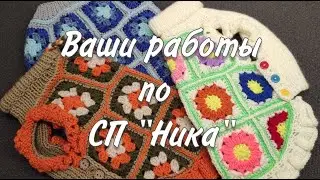 &laquo;Ника&raquo; &mdash; супер-хит сезона! Ваши шедевры спицами и крючком для собак и кошек