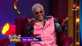 Retro Special | Cooku With Jathirathnalu Promo | Every Sat - Sun at 9PM | Star Maa