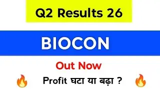 Biocon Q2 Results | Biocon Result Today | Biocon Share Latest News | Biocon Share | Biocon