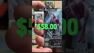 Mewtwo V Alternate Art Pokemon Go TCG