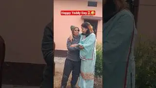 Viral Teddy 🧸Day celebration🤣😜#valentinesday #teddyday #shorts #memes #reels #funny #comedy #laugh