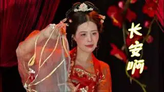 (Múa) - Trường An A - 长安啊 - múa cổ trang - múa phi bạch