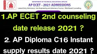 AP ECET 2nd counseling date 2021| AP Diploma C16 Instant supply results date today news 2021 latest