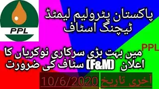 Jobs in PPL latest 2020 || Pakistan petroleum limited jobs for teachers