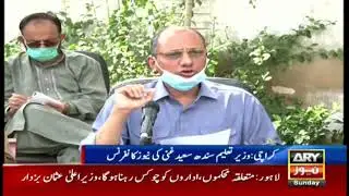 Saeed Ghani announced  no any exam this year In Sindh..