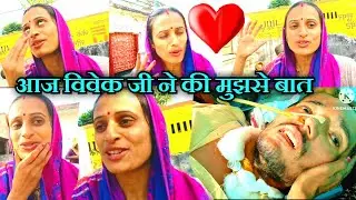आज की वीडियो देखकर खुशी से झूम उठोगे,भगवान् सुन रहे है मेरी पुकार्,जल्दी से सही कर दो मेरे विवेक को