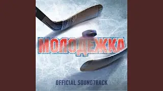 Intro