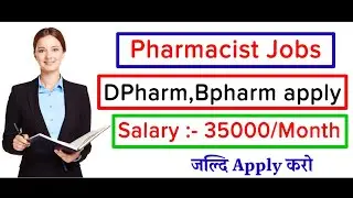 Apollo pharmacy jobs recruitment for freshers// salary - ₹ 25000 -35000  jobs // private jobs