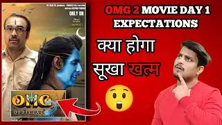OMG 2 Day 1 Box Office Expectations || OMG 2 Total Screen Count | OMG 2 Budget | OMG 2 Trailer #omg2