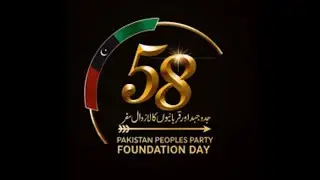 PPP ANTHEM ( Manifesto)58th Foundation Day