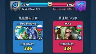 vs Sweep the Legs 18/2/26 clover field
