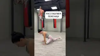 Сохраняйте, чтобы не потерять. #умныйфитнес #спина #тренеронлайн