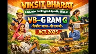 क्या है VB G-RAM G Act 2025 ? MGNREGA replaced | Viksit Bharat G RAM G Act | UPSC | Rudranomics