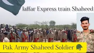 Jaffar Express train ma Pak army ka Shaheed Soldier Ka Namaza janaza Ma Lakho Logo ki Shirkat