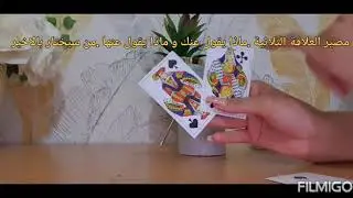 العلاقة الثلاثية 📈قراءة دقيقة جدا 👣من سيختار /من هو الطرف الثالث/كيف يراكي و يراها😴🔥