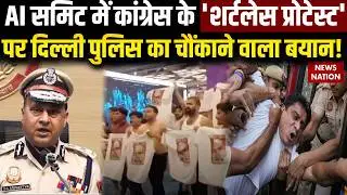 AI Summit में Congress के Shirtless Protest पर Delhi Police का चौंकाने वाला बयान | Uday Bhanu Arrest