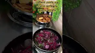 কার জন্য কি করেছেন।#shortsviral #youtubeshorts #subscribe #shorts