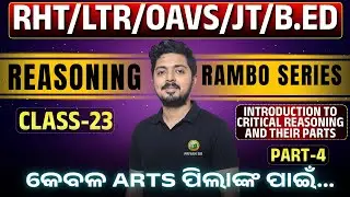 RHT/LTR/OAVS/JT/B.ED | RAMBO SERIES | REASONING | CLASS-23 || PART - 4 || #bidyasagarclassestet