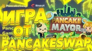 Free To Play Pancake Mayor - Как Заработать Играя В Игру На Телефоне И ПК