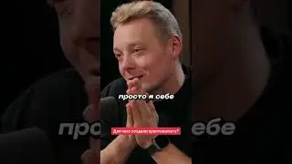 Ссылка на ТГ в БИО💰#trading #crypto #криптовалюта #крипта #украина #россия #shortscraft #youtube