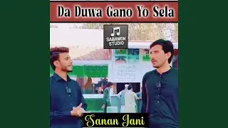 Da Duwa Gano Yo Sela