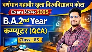 VMOU Kota Exam December 2025 QCA Paper. Computer QCA 07 January 2026 Paper Class - 05. For 2nd Year