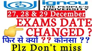 IGNOU Exam Re-Scheduled full information By TIPS GURU