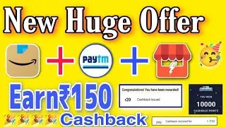 Amazon Merchant Cashback Offers | Paytm Add Money Offers |Freecharge New Cashback Offer | Bug Offer