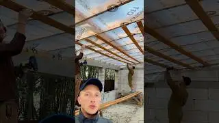 Монтаж чернового потолка с утеплением по стропилам #стройка