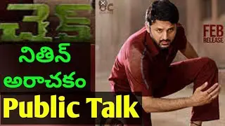 Check Public Talk Check Movie Public Talk Check Review Check Public Response Check Public Reaction