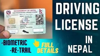 Driving License In Nepal | नेपालमा ड्राइभिङ लाईसेन्स | Full Details | Form ,Biometric and Re-trail