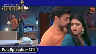 Paro ने दिया Dev को Surprise | Ishq Ki Dastaan Naagmani | Full Episode
