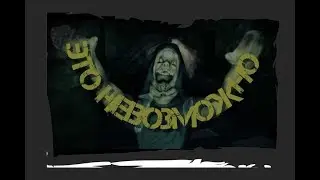 БАБКА С ЭПИЛЕПСИЕЙ&rarr;Paranormal asylum