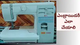 ఉష మెషిన్ తో ఎంబ్రాయిడరీ ఎలా చేయాలి|Usha Janome stitch magic review in telugu