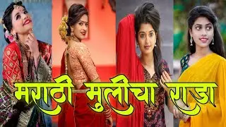 Marathi Tik Tok video/Tik tok Marathi video/Tik tok video/Tik tok marathi