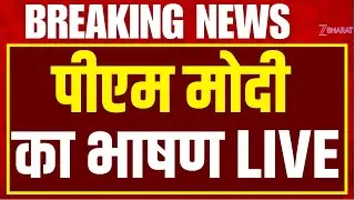 Pm Modi Speech LIVE : पीएम मोदी का धामाकेदार भाषण लाइव | Republic Day Parade 2026
