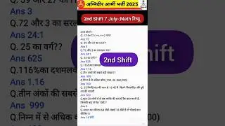 2nd shift July 2025 Exam Math Analysis 🤔 #agniveer #army #examreview #agniveer2025 #gk #armygd #exam