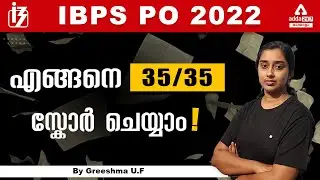 IBPS PO | CLERK 2022 | Quantitative Aptitude | Previous Year Questions | Adda27 Malayalam
