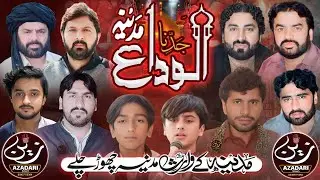 #live #majlis  | 28 Rajab 2026 | Darbar Ameer Hussaun Kanda Raheem Baksh Shujabad  Multan | #today
