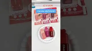 Charmiss บลัชน้ำมินิฮาร์ท  #maycoco #รีวิวบิวตี้  #makeup #charmiss #liquidblush #บลัชออน #บลัชน้ำ