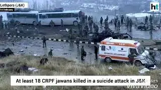 Pulwama Attack Jammu Kashmir CRPF