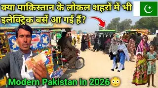 How Pakistani Electric Bus🚌 Station || Green Electric Bus Transport in Pakistani🇵🇰 Local City 2026