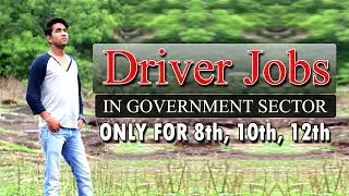 how to become a government driver | driver jobs full description | DRIVER KI JOB KESE KARE