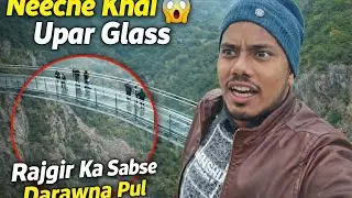 Rajgir Glass Bridge Experience | Patna se Rajgir Vlog | Bihar Tourism 2026 10 k view 