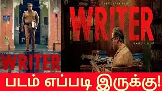 Writer Movie public review in tamil