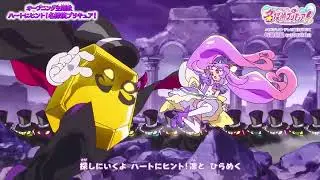 Star Detective Precure Opening - French Version (AI Cover)